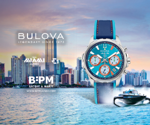 bulova 1 d1 oktobar 2025 14730 bpm october web banners 300x250 v1