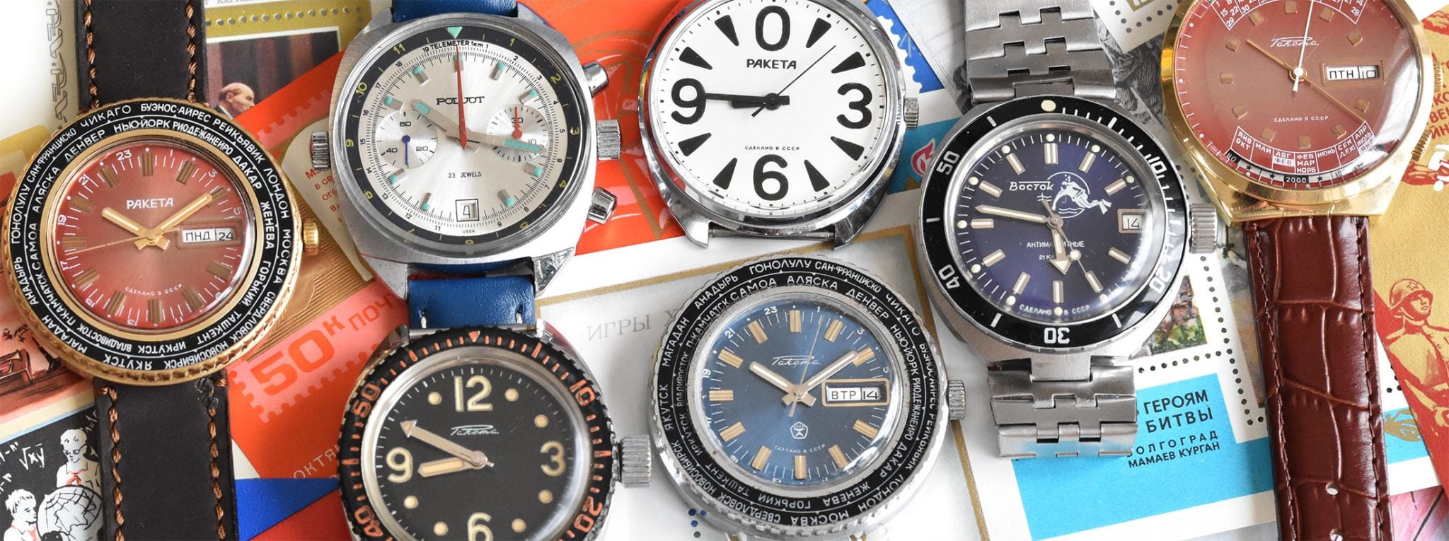 ussr watches hero