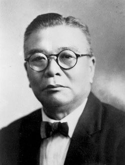 Kamekichi Yamazaki