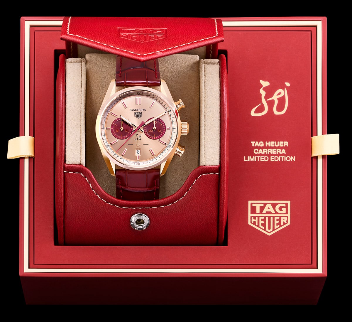 Tag Heuer Dragon pakovanje