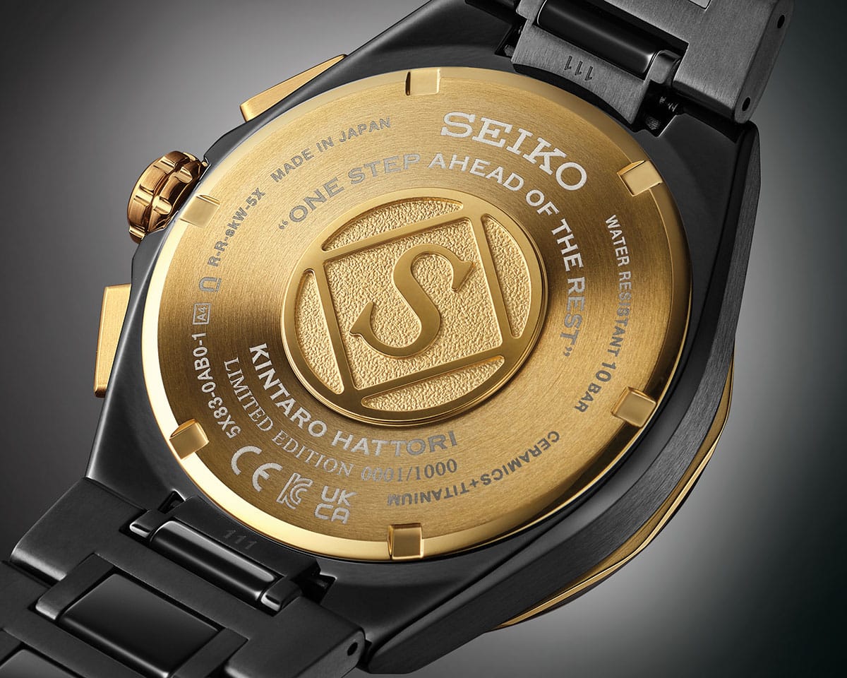 Seiko Astron pozadina